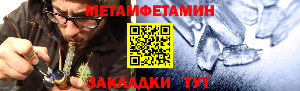 Amphetamine Premium Малгобек