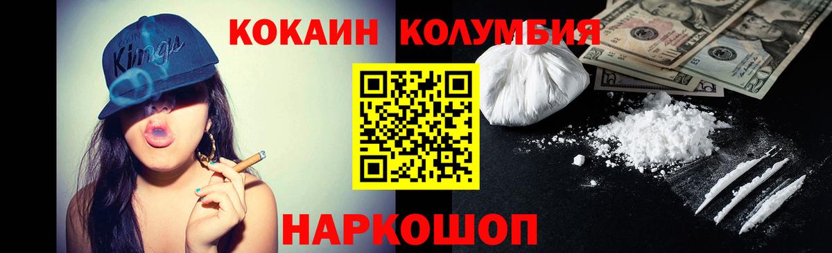 Cocaine 98% Малгобек