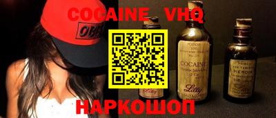 каннабис Жуковский