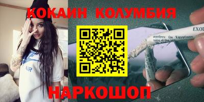 2c-b Заводоуковск