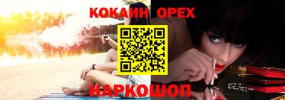 2c-b Заводоуковск
