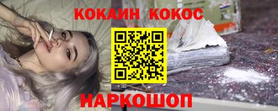 каннабис Жуковский