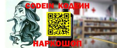 таблы Заволжье