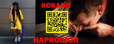 каннабис Жуковский