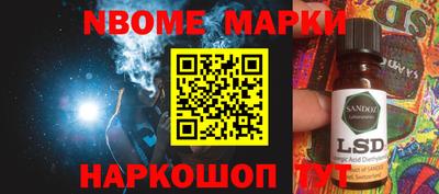 таблы Заволжье