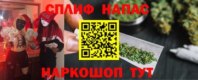 таблы Заволжье