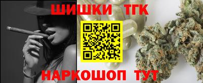 каннабис Жуковский