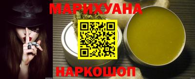 каннабис Жуковский