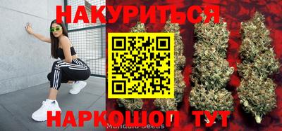 2c-b Заводоуковск