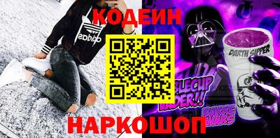 каннабис Жуковский