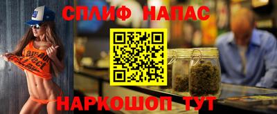 каннабис Жуковский