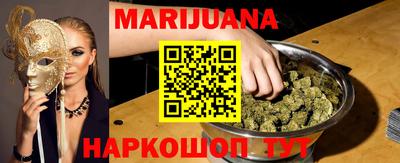 таблы Заволжье