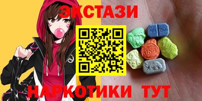 каннабис Жуковский