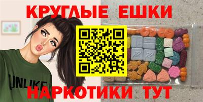 таблы Заволжье