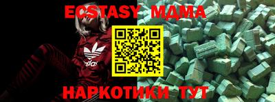 каннабис Жуковский