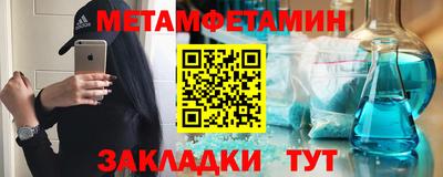2c-b Заводоуковск
