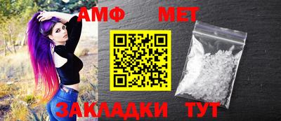 каннабис Жуковский