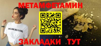 каннабис Жуковский