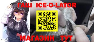каннабис Жуковский
