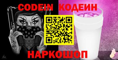 каннабис Жуковский