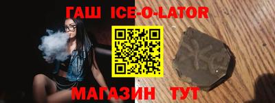 таблы Заволжье