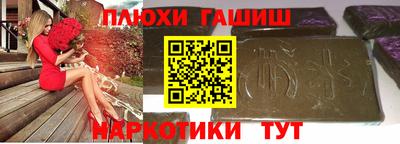 таблы Заволжье