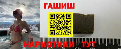таблы Заволжье
