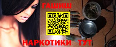 таблы Заволжье