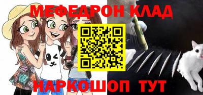 каннабис Жуковский