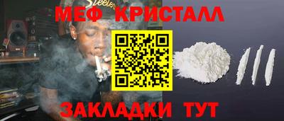 таблы Заволжье