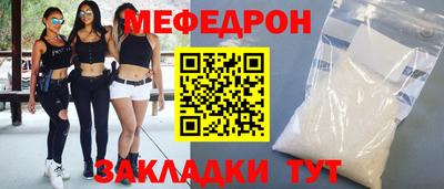 таблы Заволжье