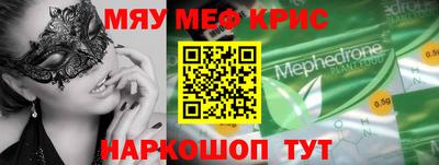 2c-b Заводоуковск