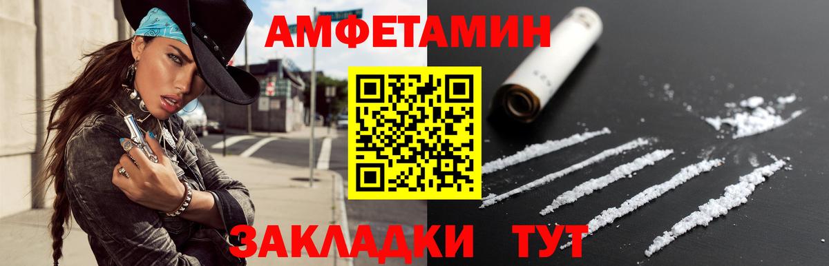 Первитин пудра Малгобек