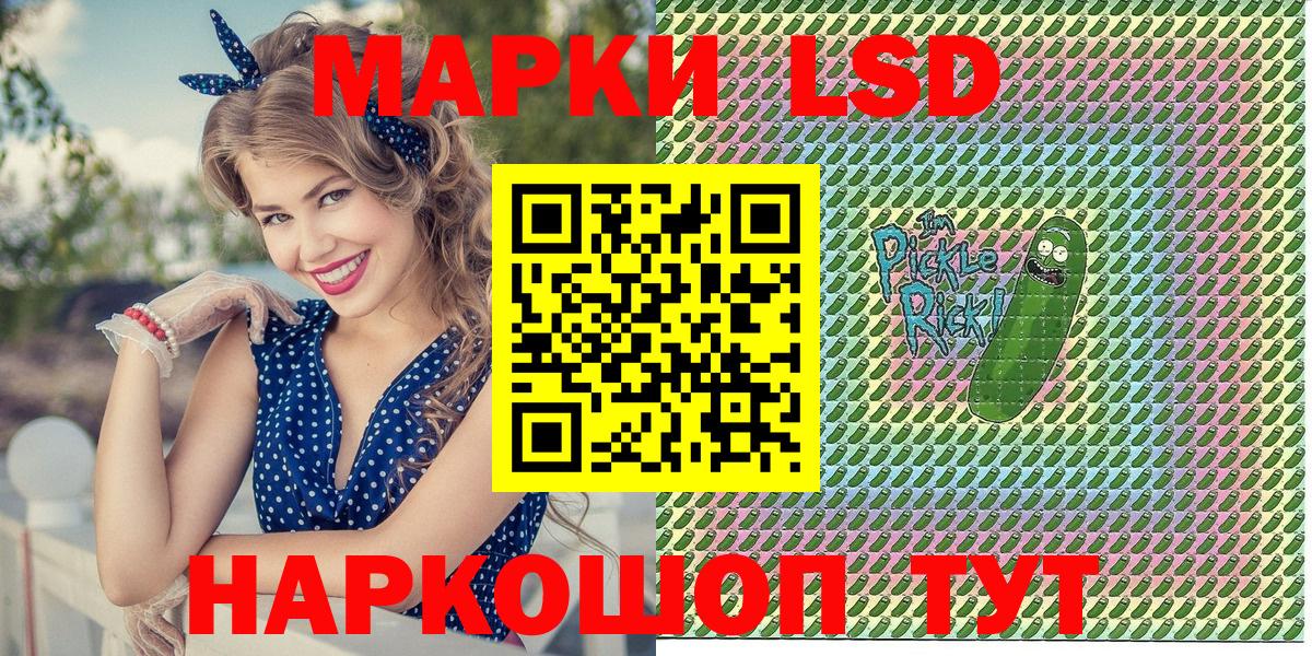 Марки 25I-NBOMe 1,5мг  Марки 25I-NBOMe 1,5мг  Марки NBOMe  как найти   Малгобек  Вход с VPN 
