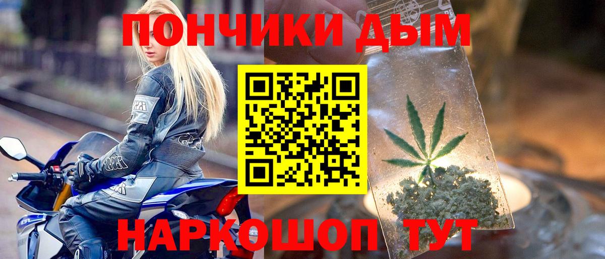 МАРИХУАНА THC 21%  МАРИХУАНА гибрид  Вход с VPN  МАРИХУАНА сатива  Малгобек 