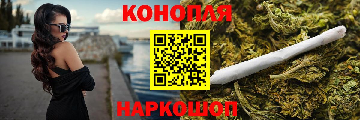 Мефедрон  ГАШ  МАРИХУАНА  Малгобек  КОКАИН  МЕФ кристаллы  Вход с VPN 